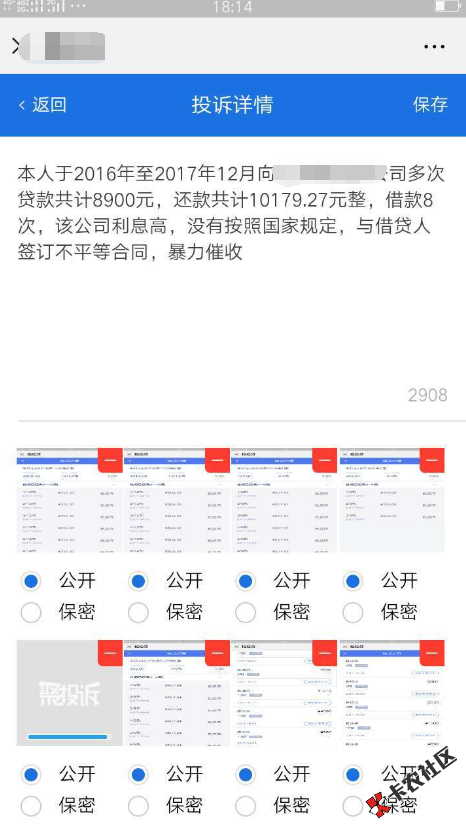 截图201912181523107564.png