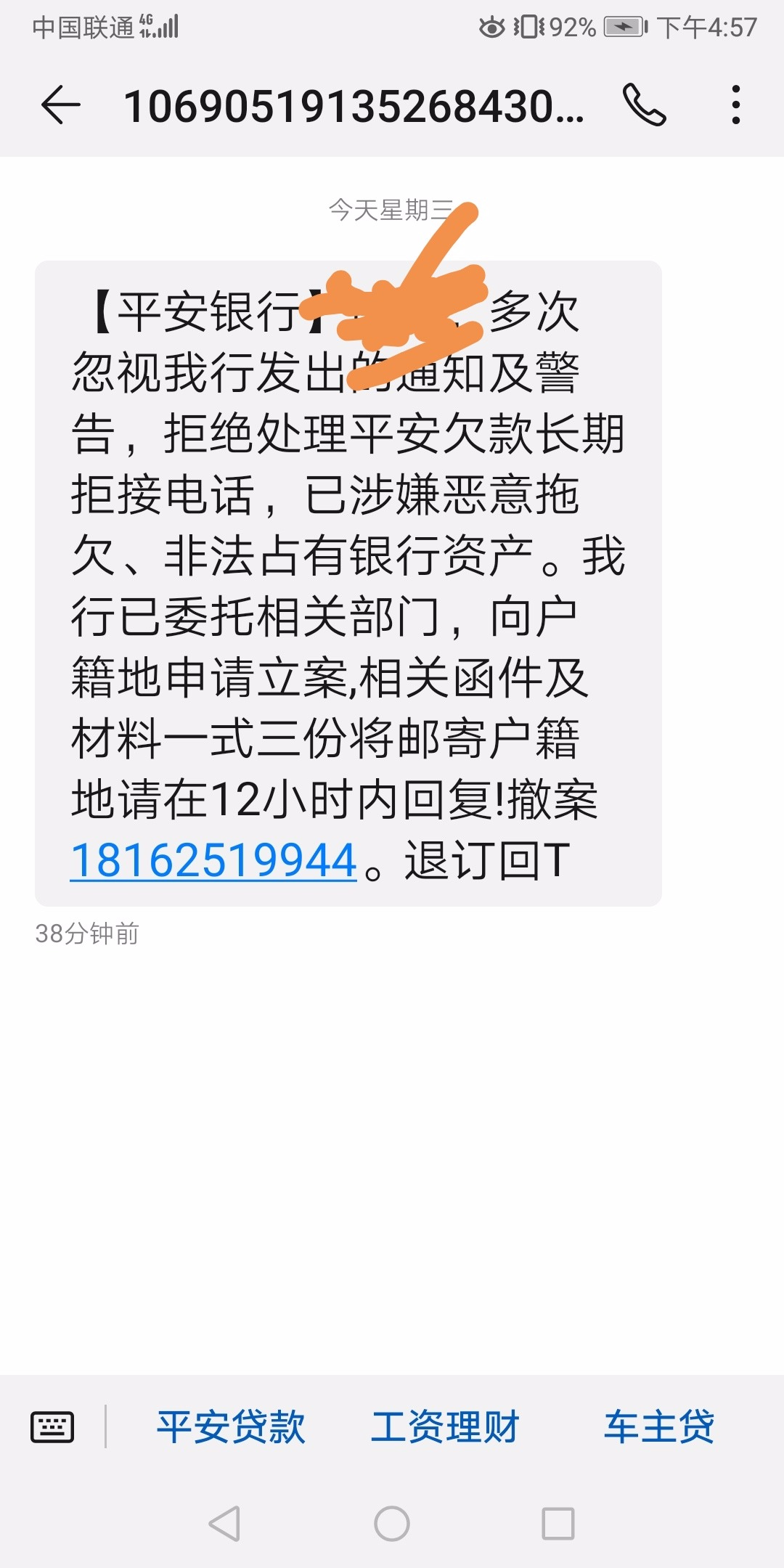 Screenshot_20191218_165745.jpg