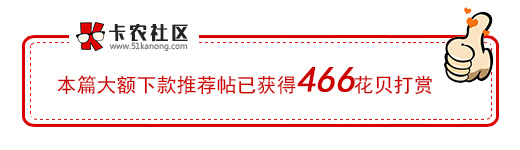 管理加精，上海快线贷下款。今天短信邀请，我以为是骗...61 / 作者:不想再来一次 / 