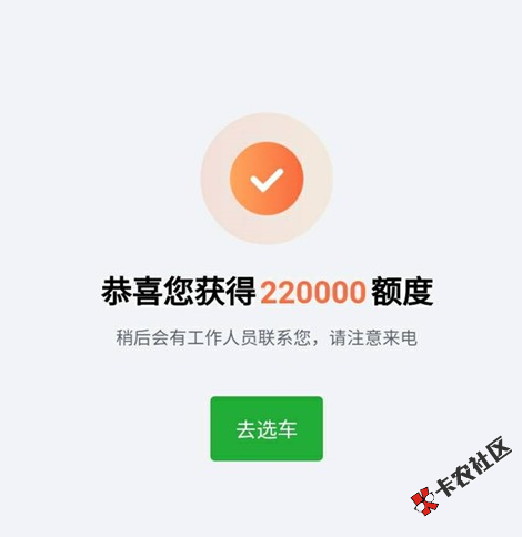 【口子行情】12月20日，介绍几个大口子，查上的！15 / 作者:卡农苹果 / 