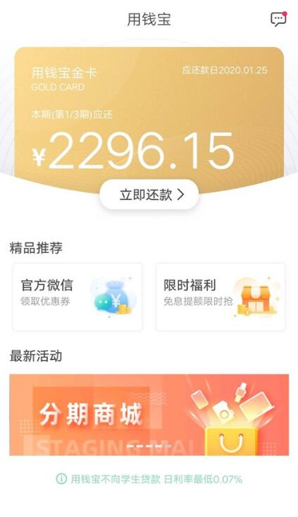 【口子行情】12月25日，推点不查人行的口子，需要自取！99 / 作者:卡农苹果 / 
