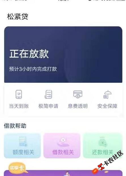【口子行情】12月25日，推点不查人行的口子，需要自取！63 / 作者:卡农苹果 / 