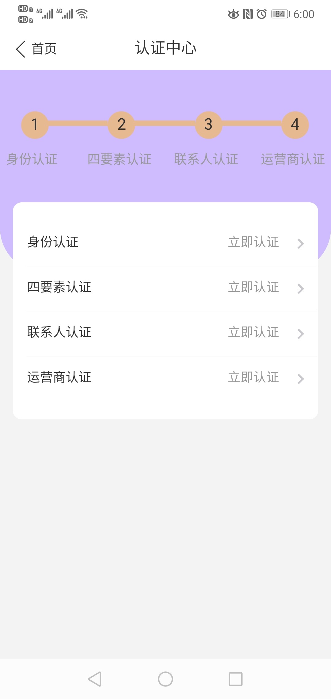Screenshot_20191227_180020_com.chongchongkadai.cckd.jpg