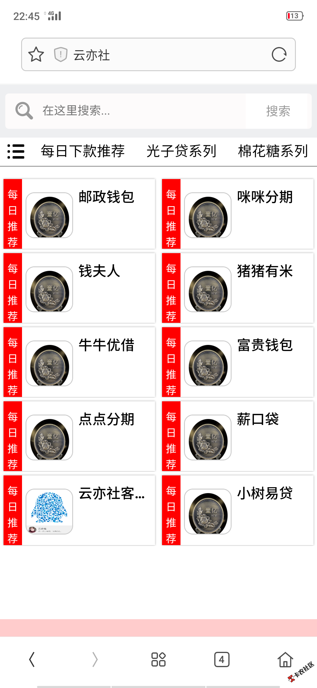 Screenshot_2019-12-27-22-45-21-75.png