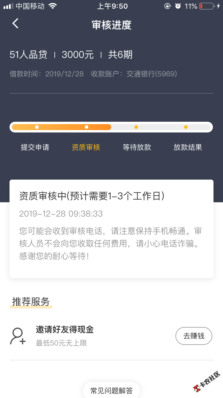 976F2461-6A73-4DB4-B867-E3585FB88E28.png