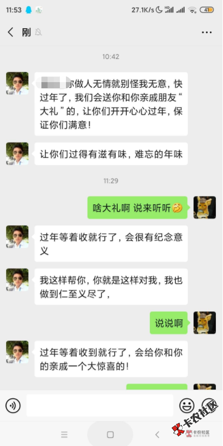 截图201912281207254408.png