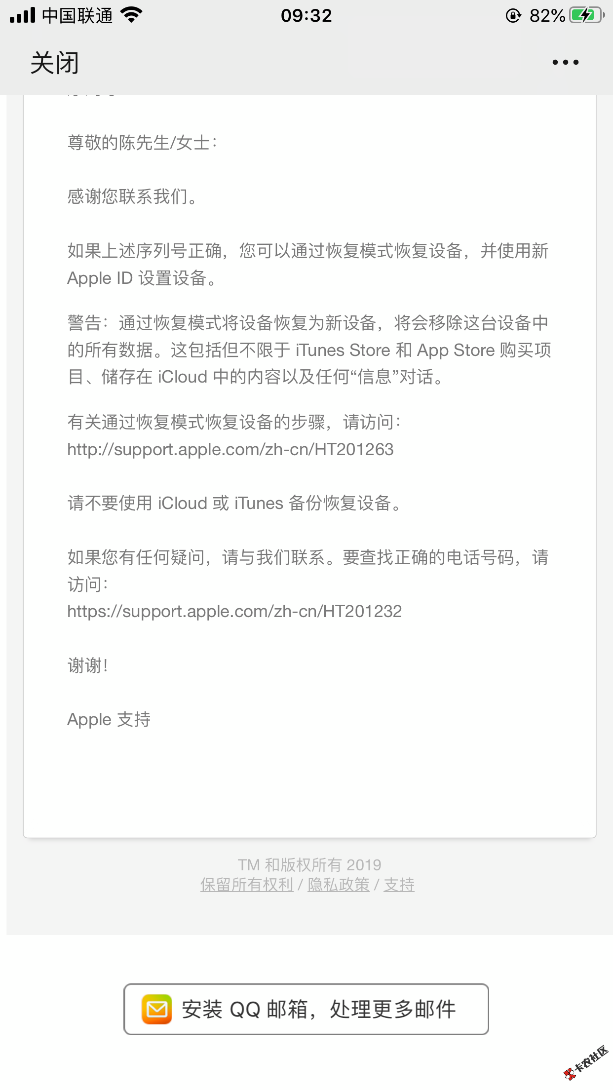 成功？27 / 作者:呵呵哈哈嘿嘿 / 