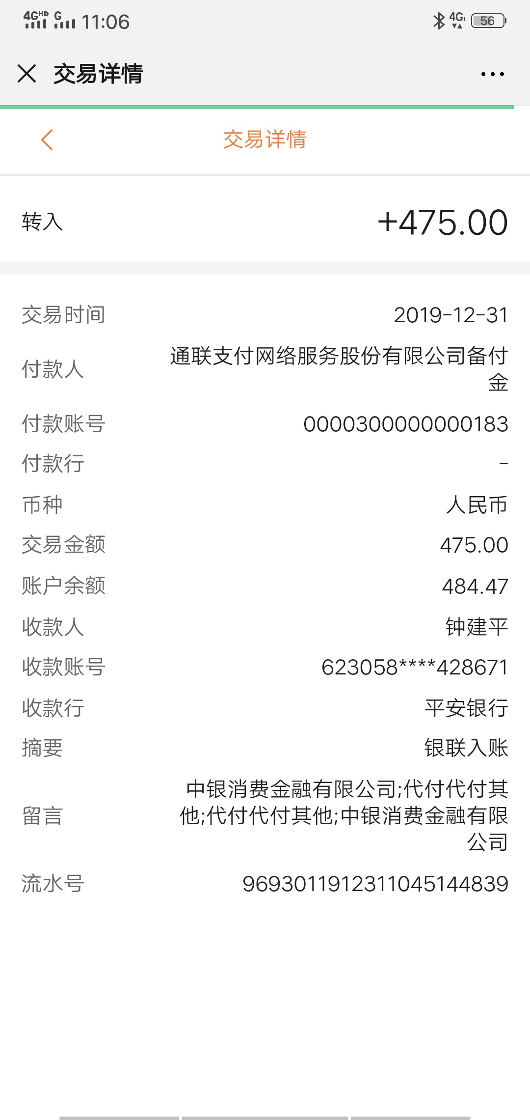 Screenshot_20191231_110656.jpg