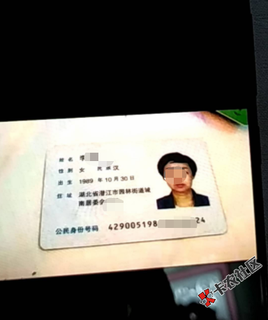 截图201912311341071648.png
