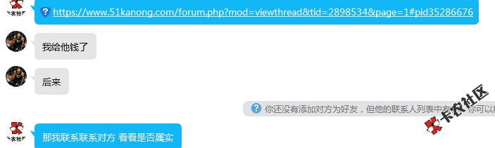 截图202001010957024425.png
