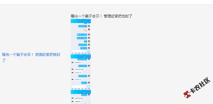 截图202001031737305709.png