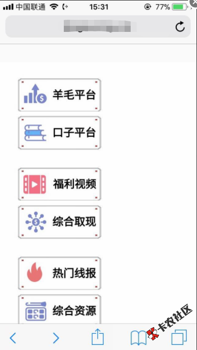 截图202001041539004612.png