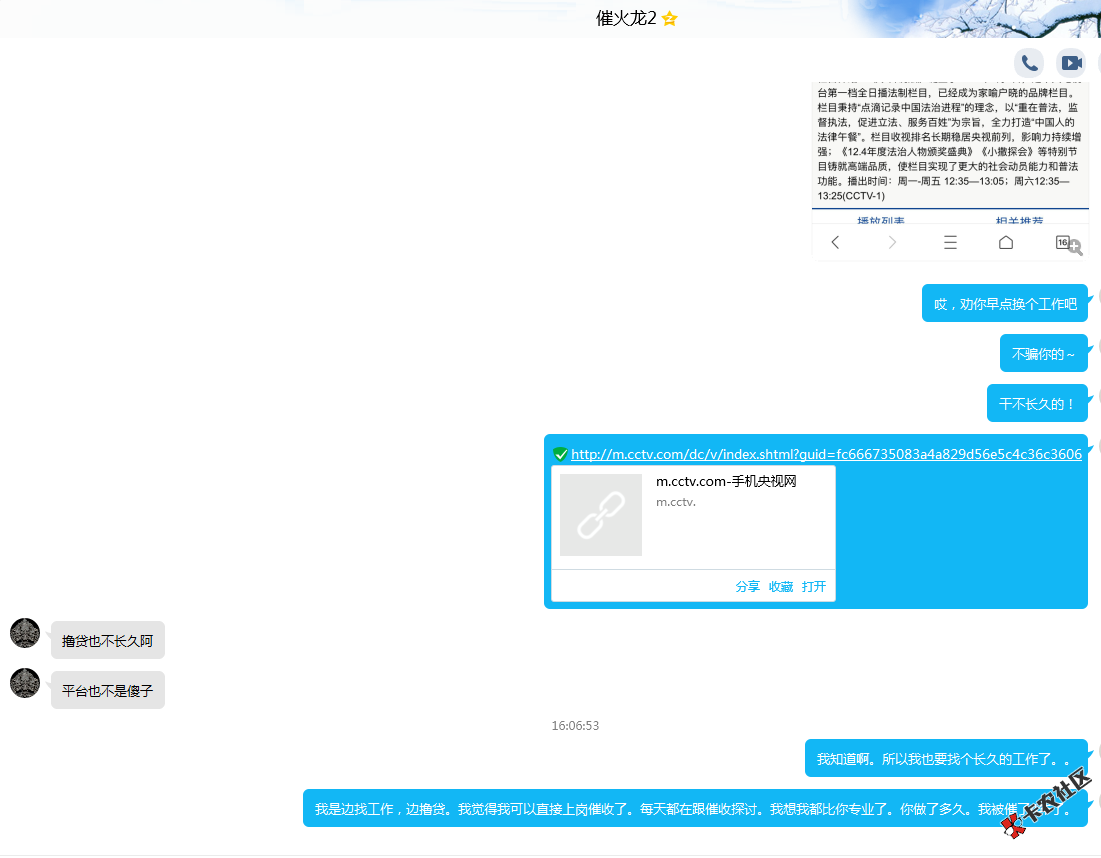 QQ图片20200104161142.png