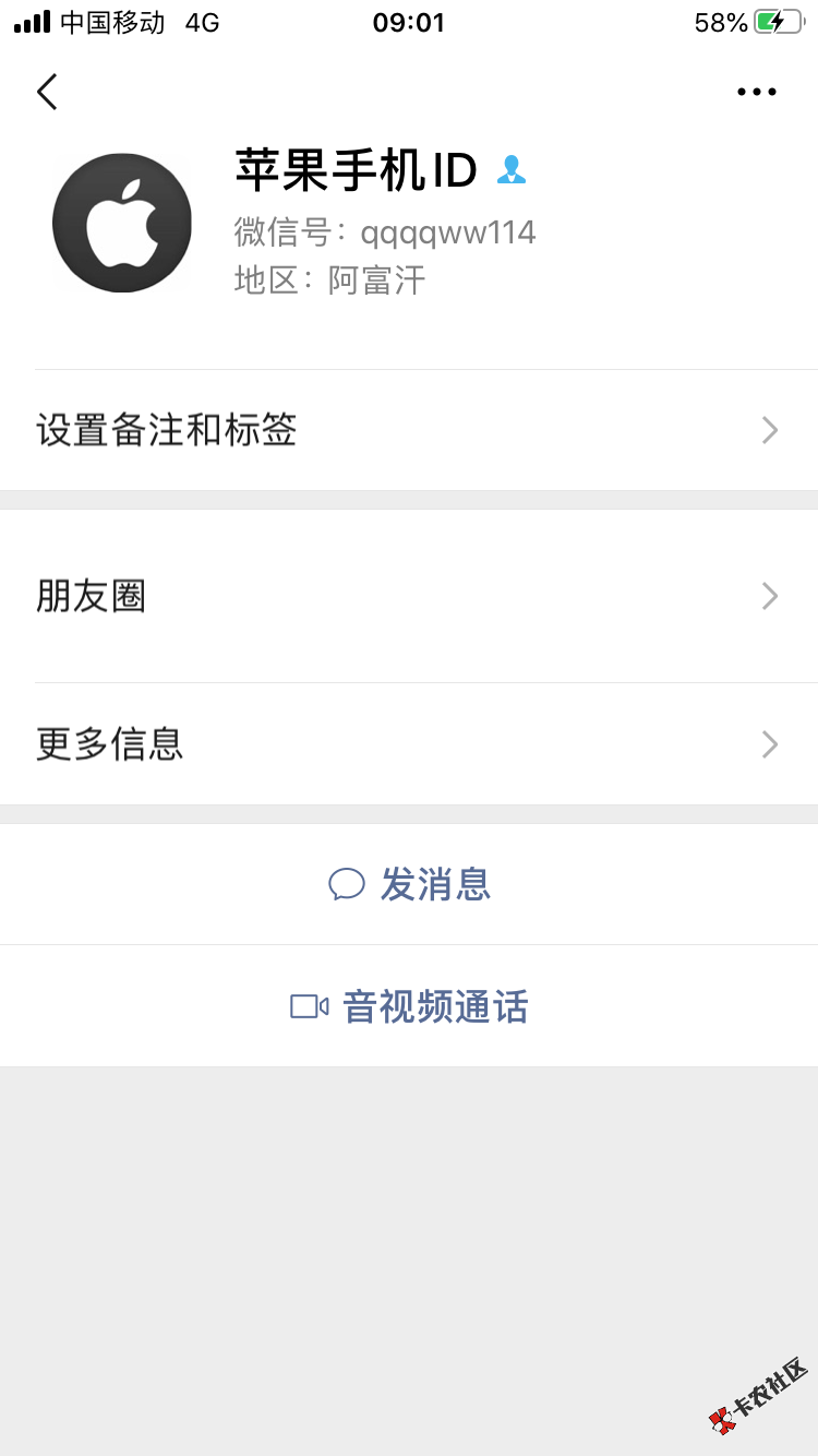94F6C50A-9AE5-4B41-B695-2501DB6F9D87.png