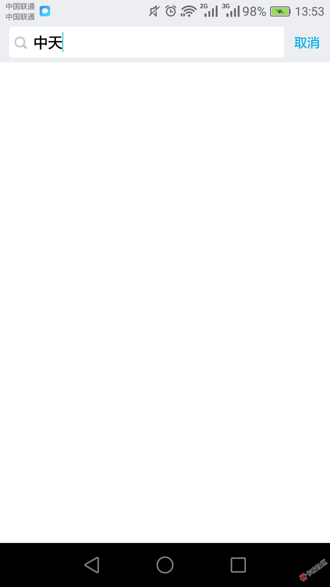 Screenshot_2020-01-05-13-53-44.png