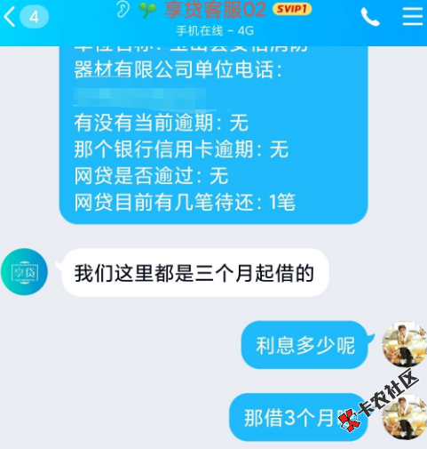 截图202001052103174142.png