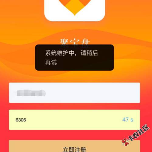 截图202001060107004792.png