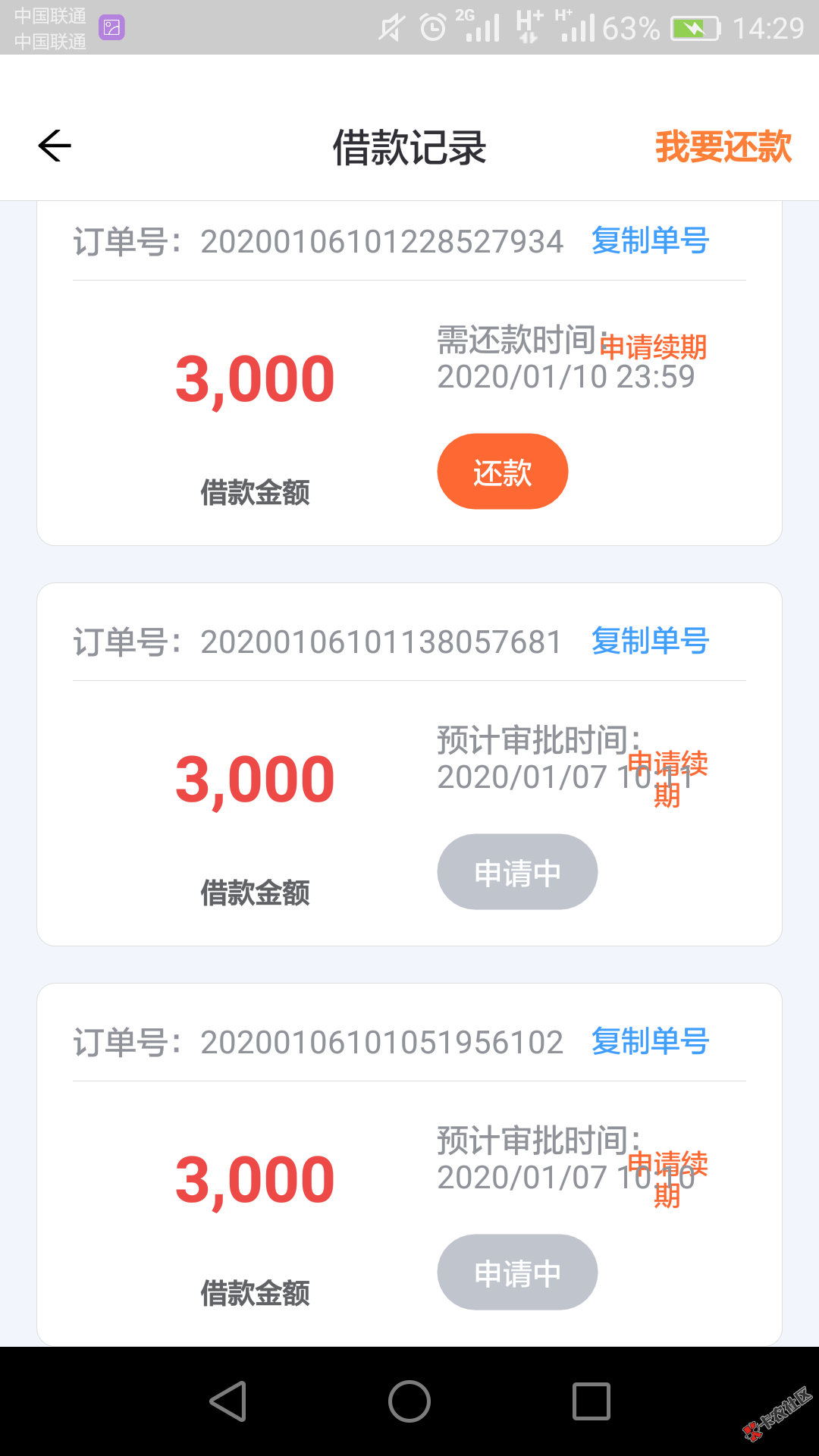 Screenshot_2020-01-06-14-29-31.png