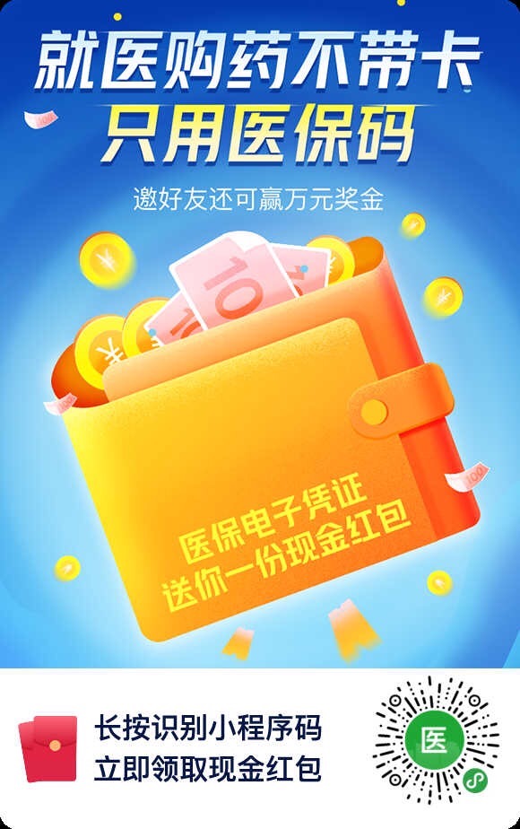 撸羊毛咯，两个都可以扫码撸，一个一元，一个一元以上24 / 作者:非洲大叔 / 