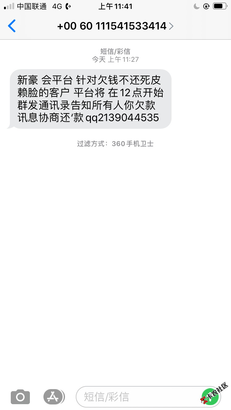 6E7A23FD-A925-4005-8101-7B48CCF49A89.png