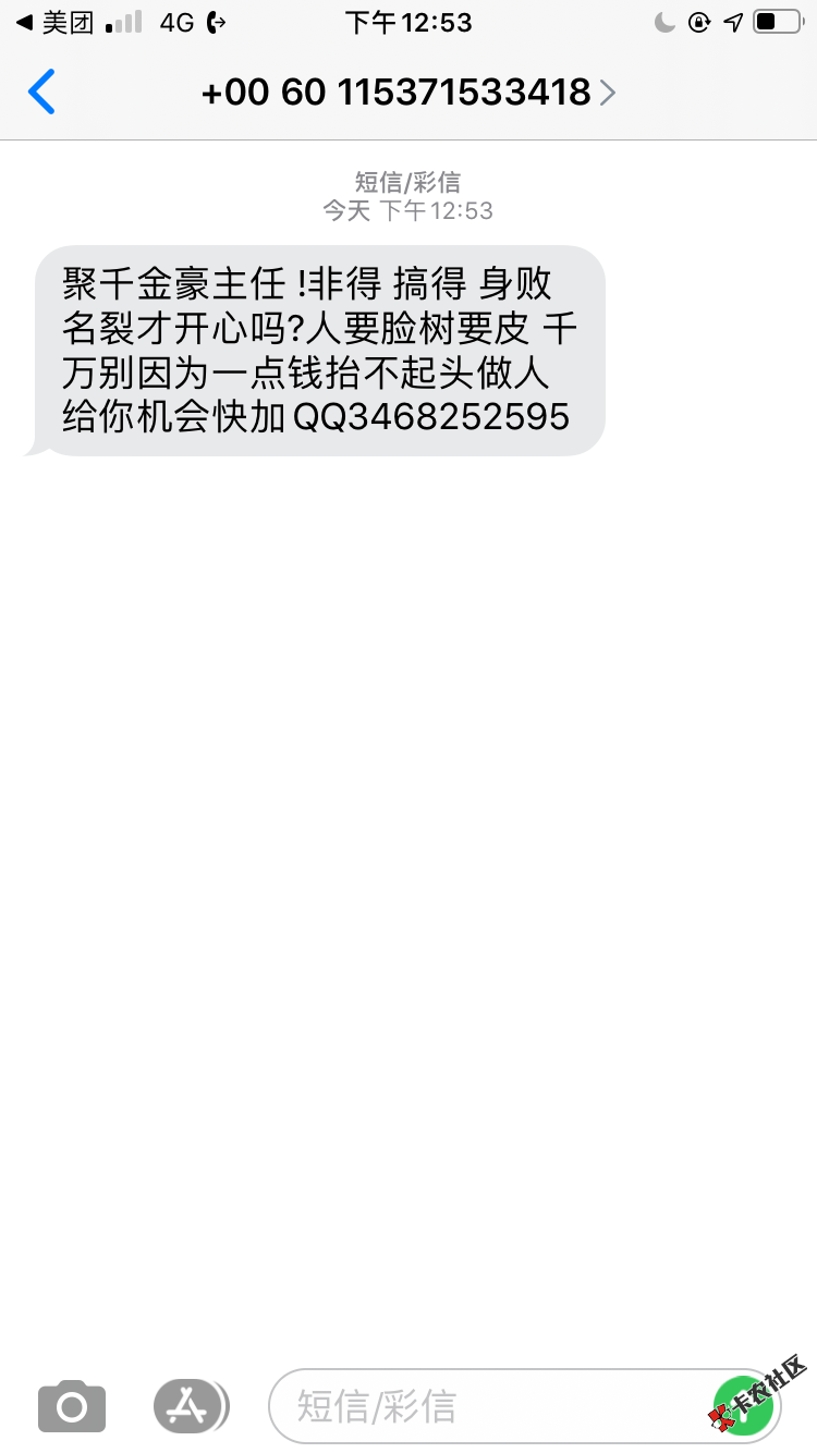 597FC133-7B47-49A7-A3B7-49CCB9971337.png