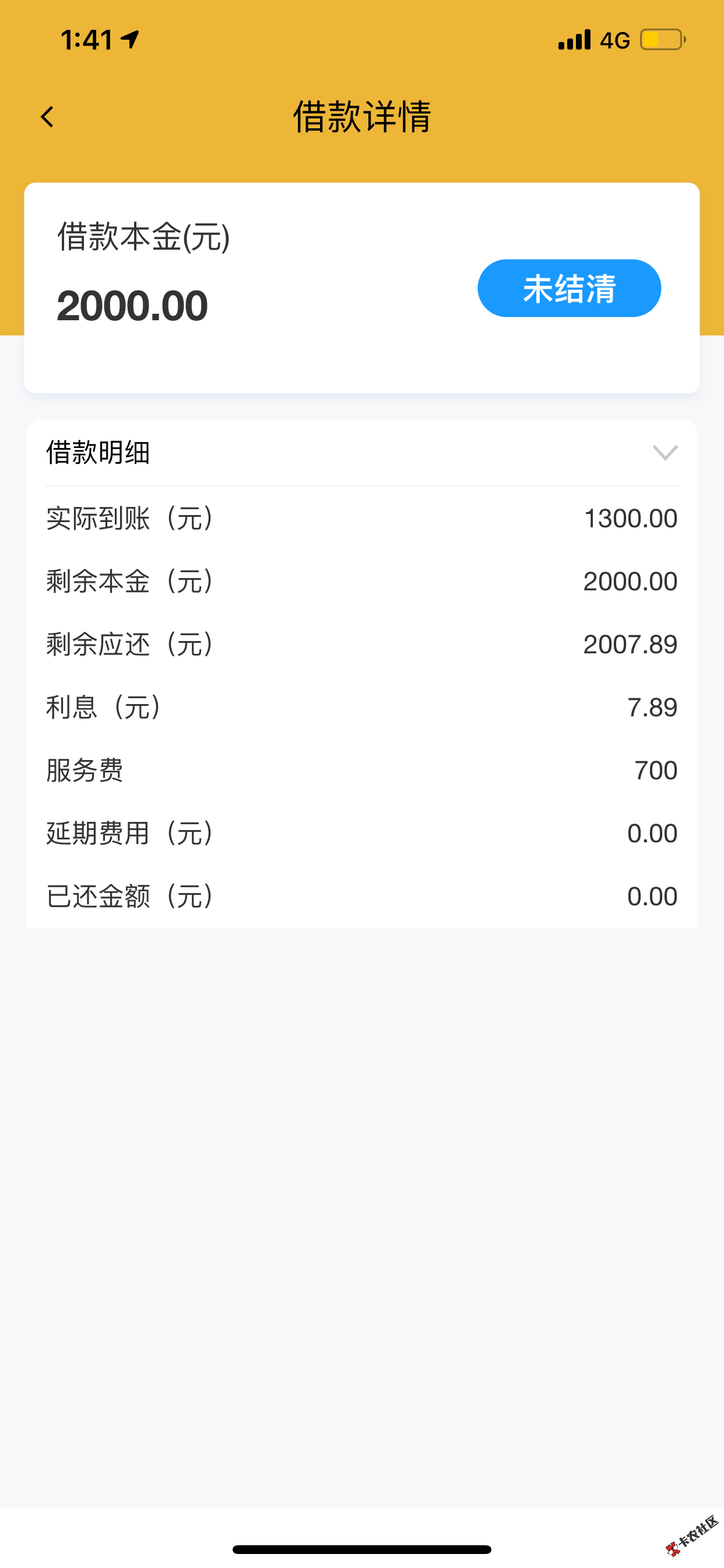 杯水车薪大水，快上1 / 作者:好爱一身 / 