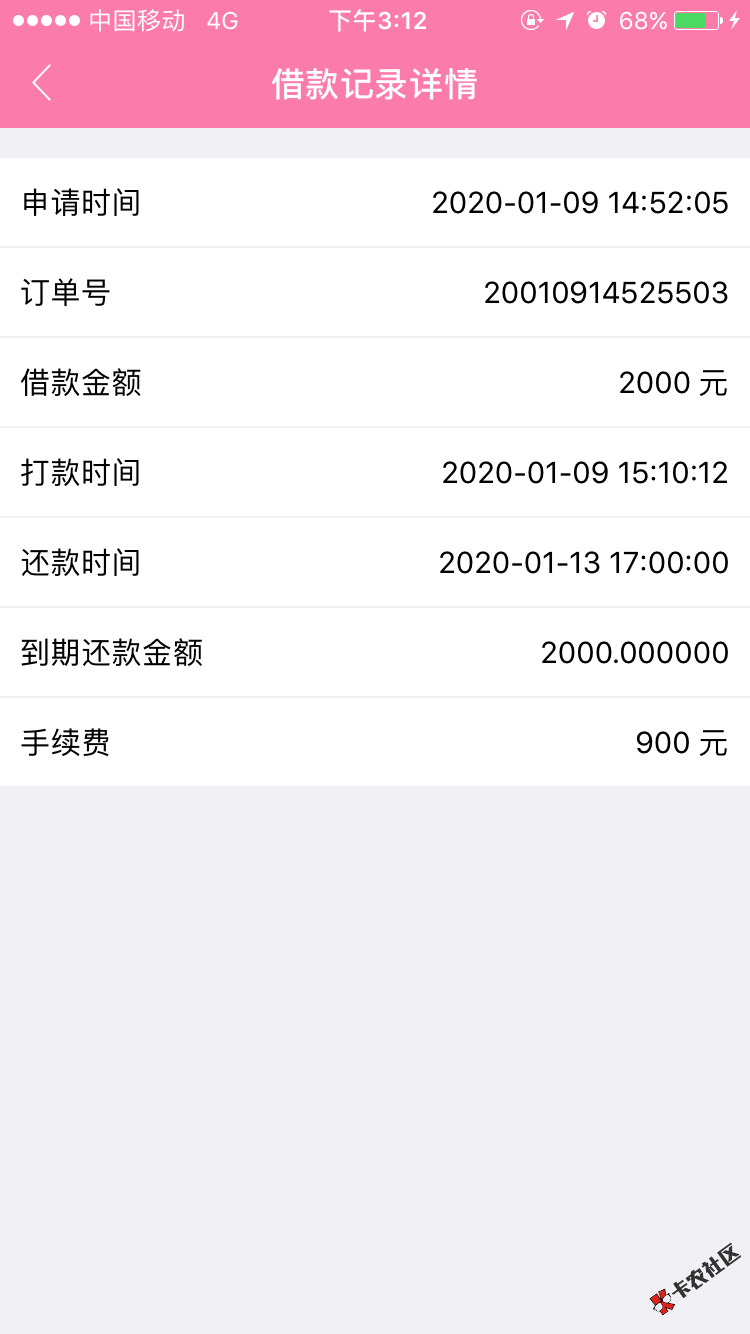 IMG_4281.PNG