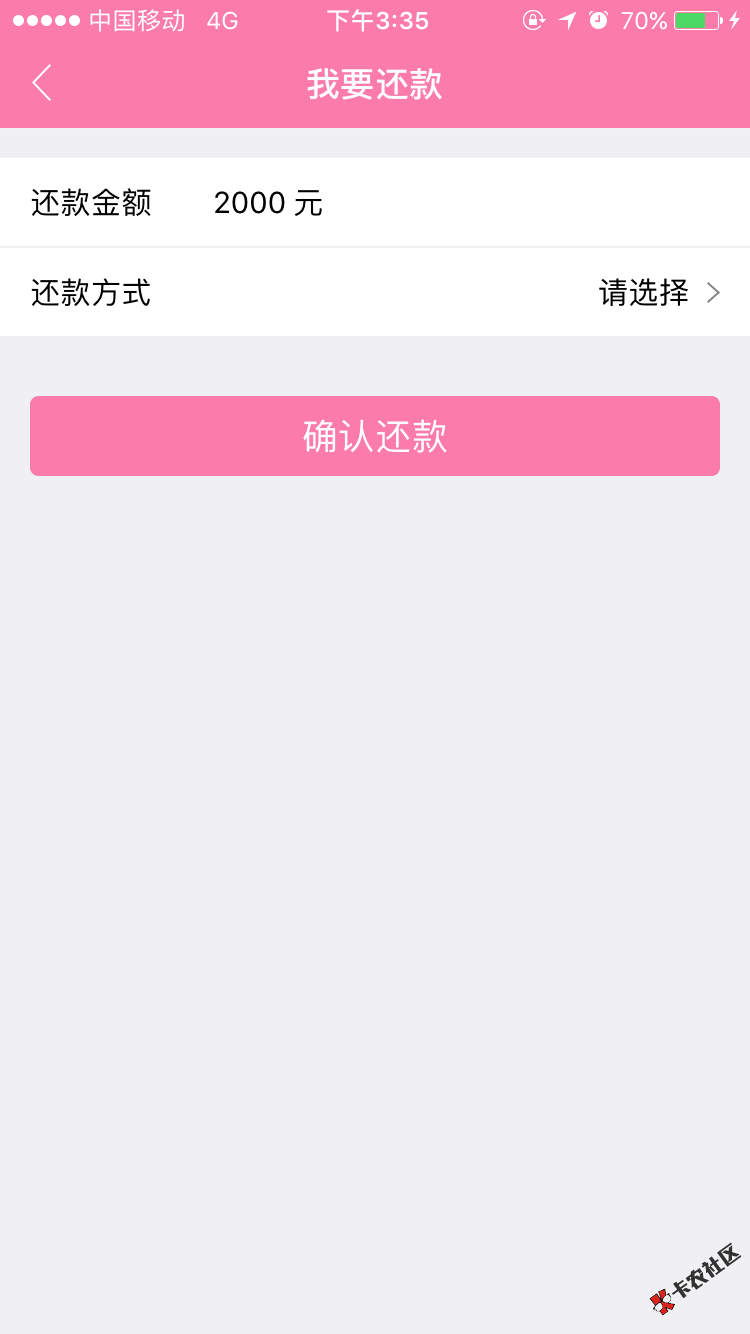 IMG_4283.PNG