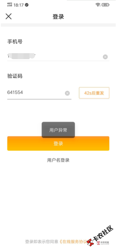 截图202001091822093044.png
