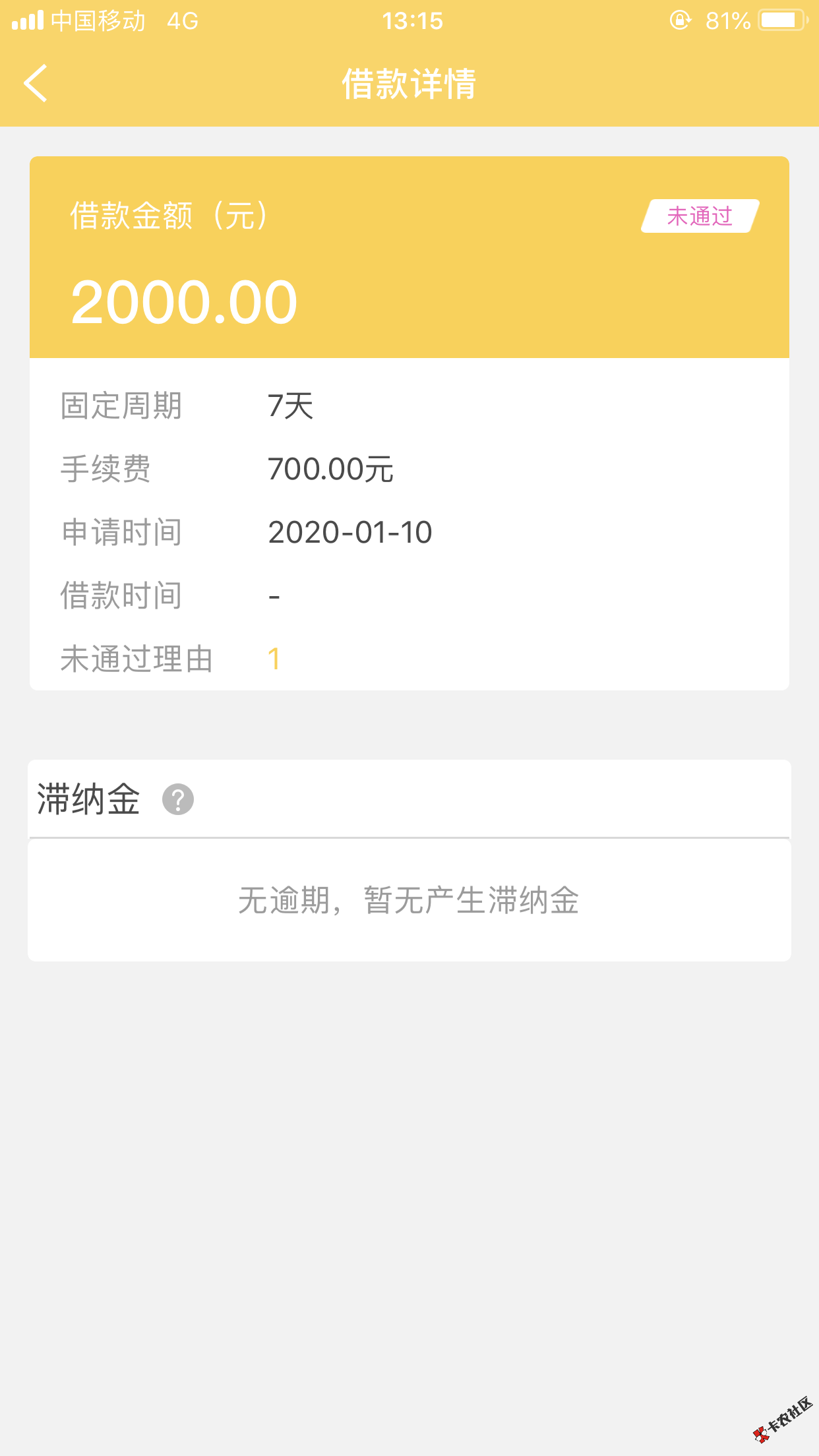 E557F38F-5563-4D0E-81FE-FCA7DB55ACF1.png