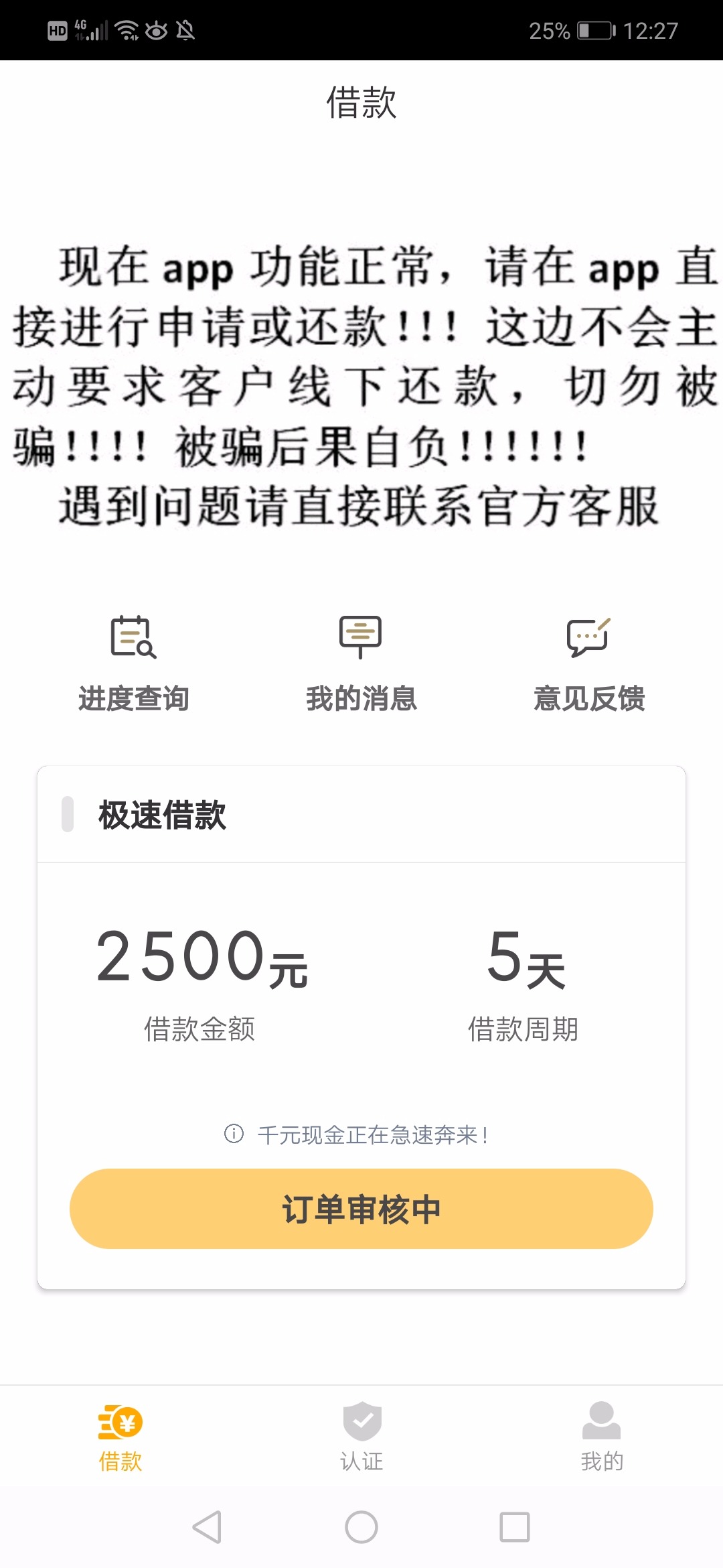 Screenshot_20200112_122744_cn.woyoou.eb26787b7ce95ea1b6978e4f4cad78de.jpg