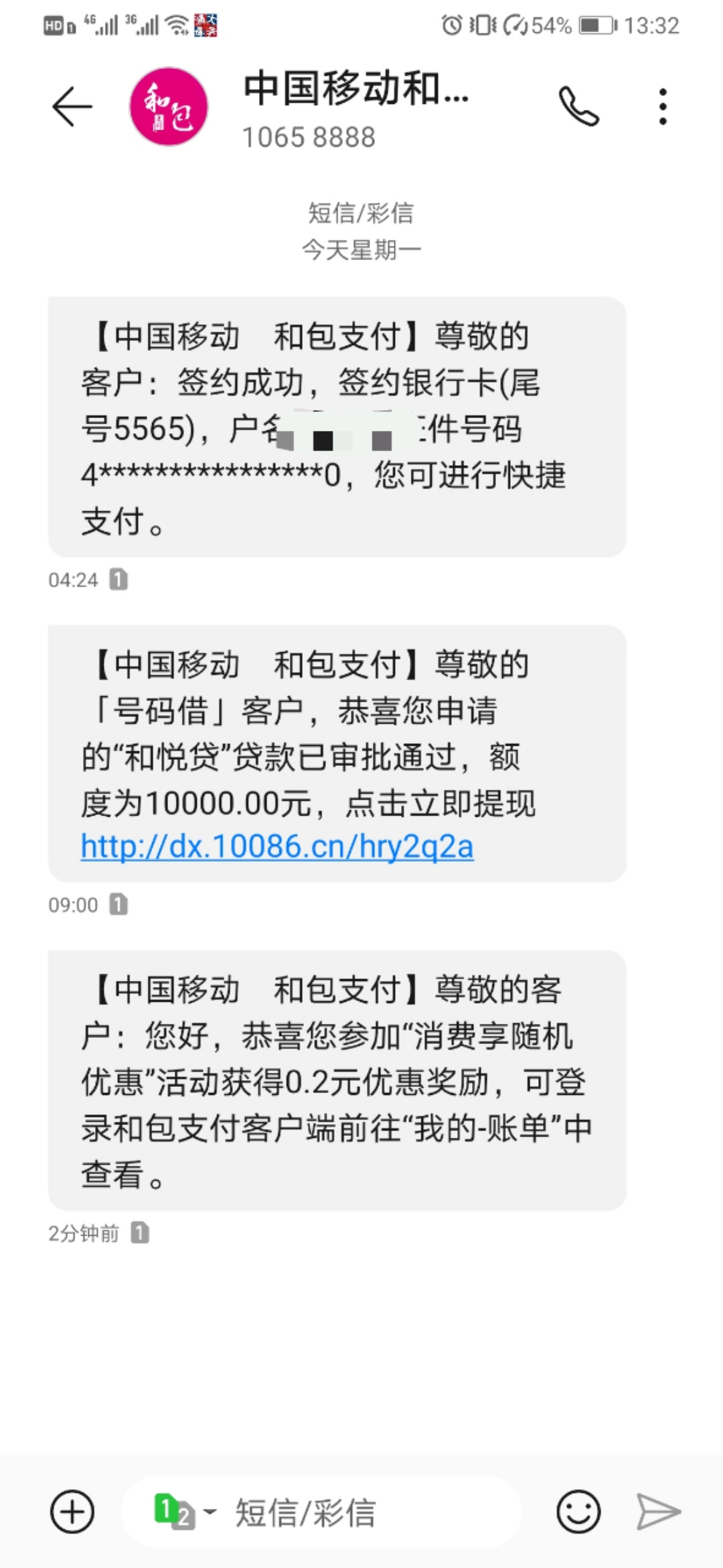 微信图片_20200113133514.jpg