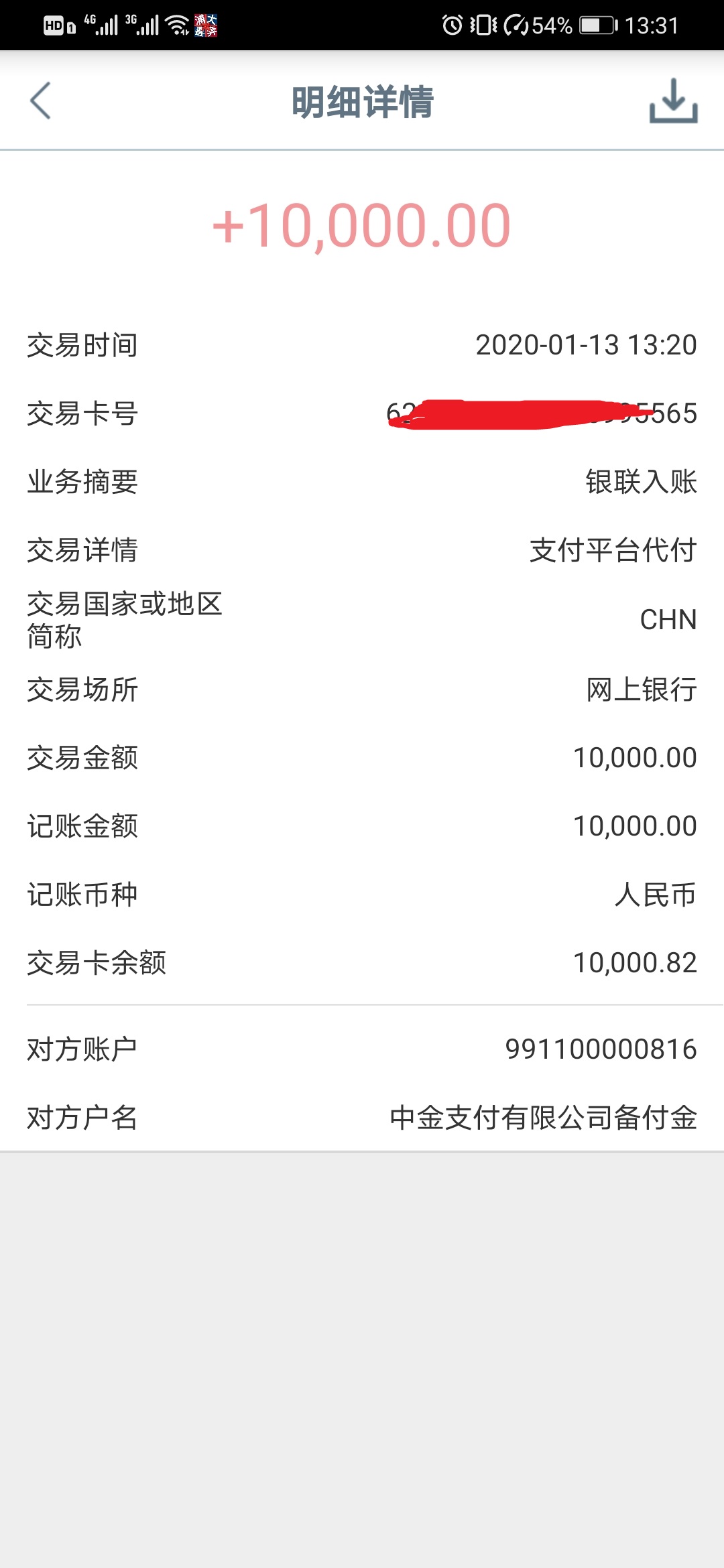 微信图片_20200113133545.jpg