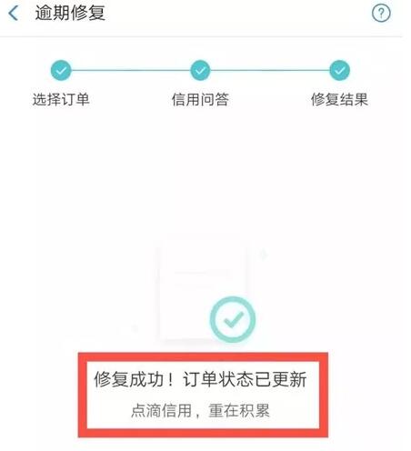 【口子行情】1月14日，百行征信上线测试了，尝鲜的自测！97 / 作者:卡农苹果 / 