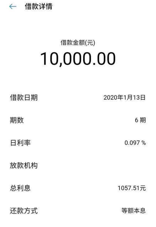 【口子行情2】1月14日，保证你没做过的大额，人人1万起！90 / 作者:卡农苹果 / 