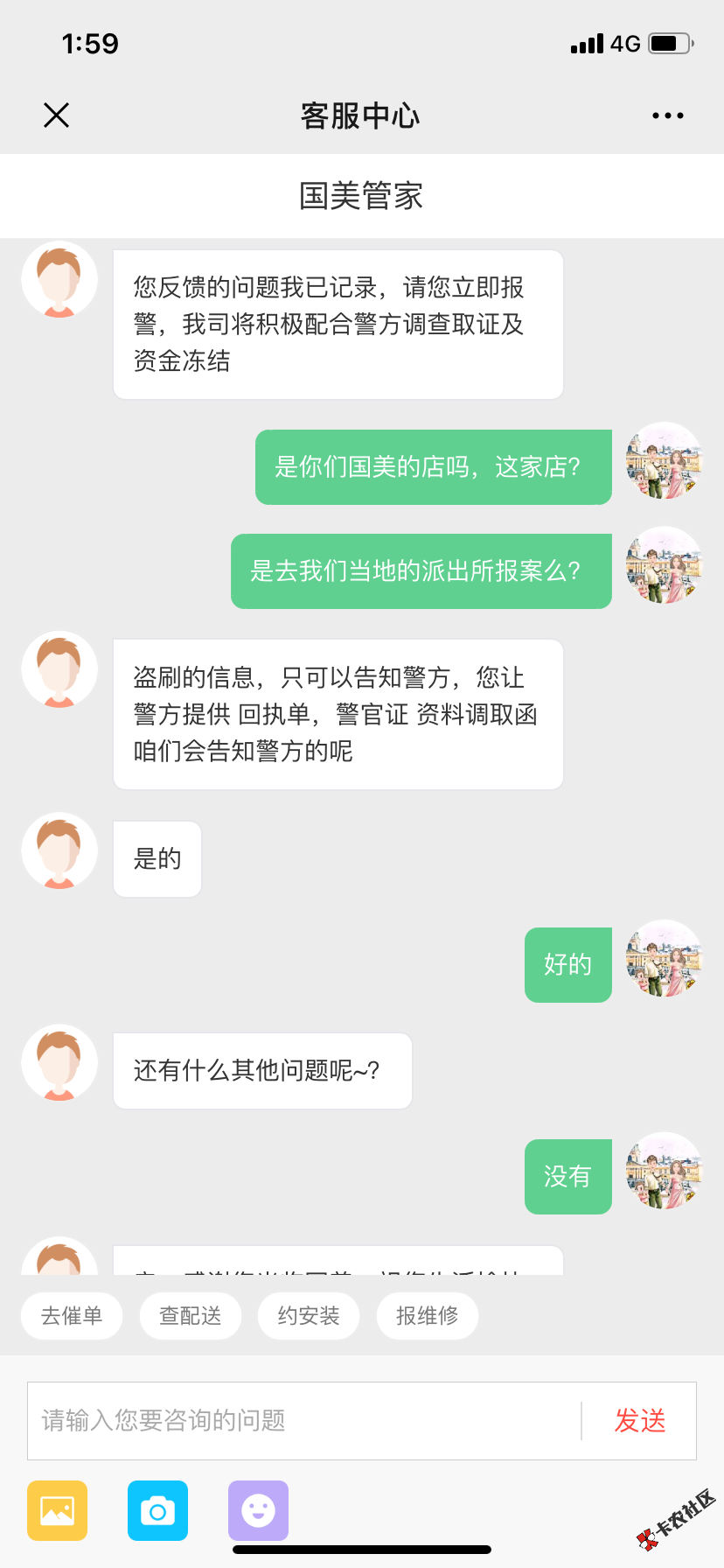 C51DEB8C-308D-45CD-B0DB-36AC3F8715AC.png