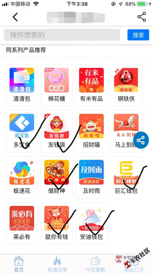 截图202001181549381858.png