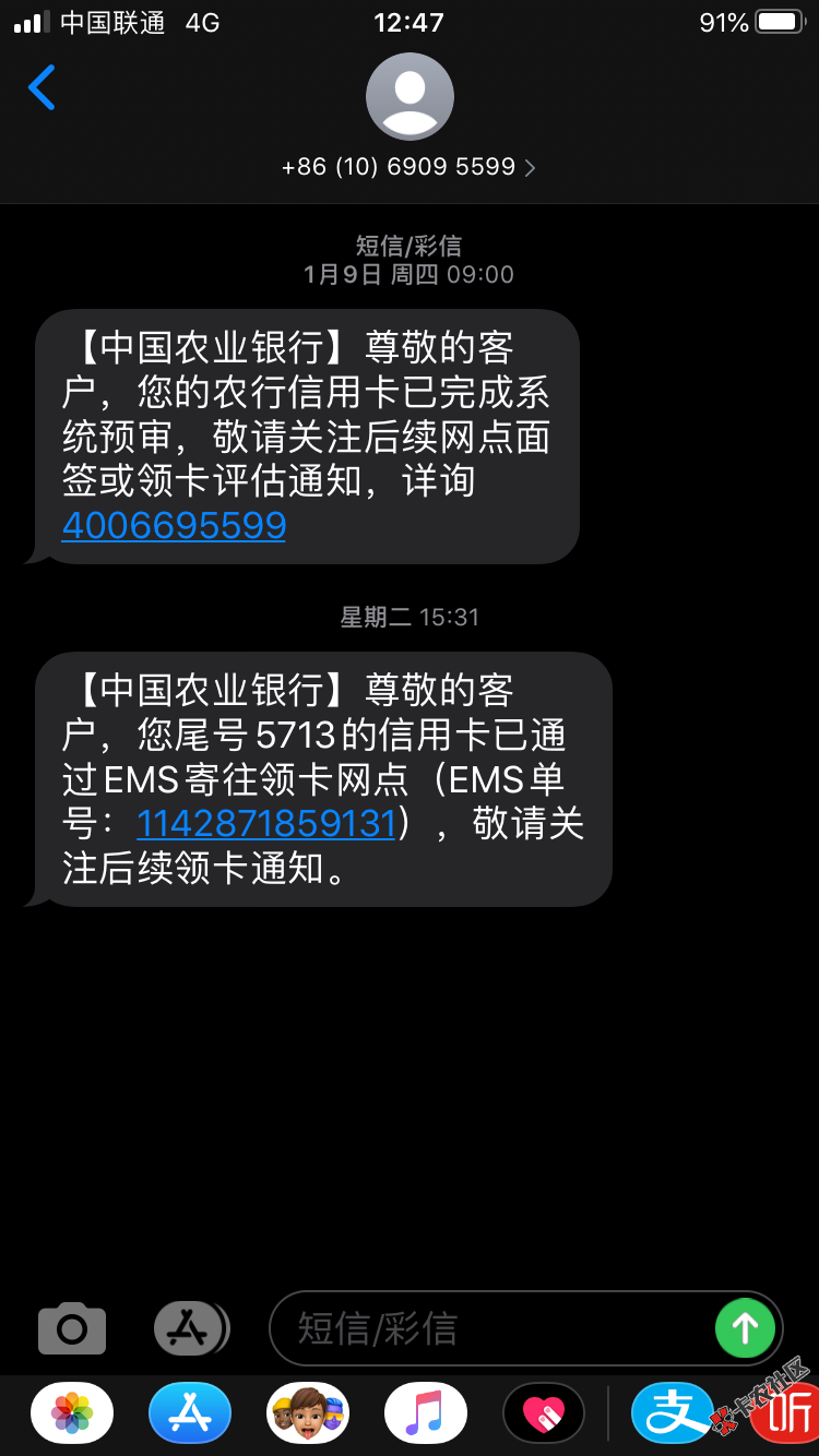 75EEE624-8D77-4D3D-A3BB-748B17E24994.png