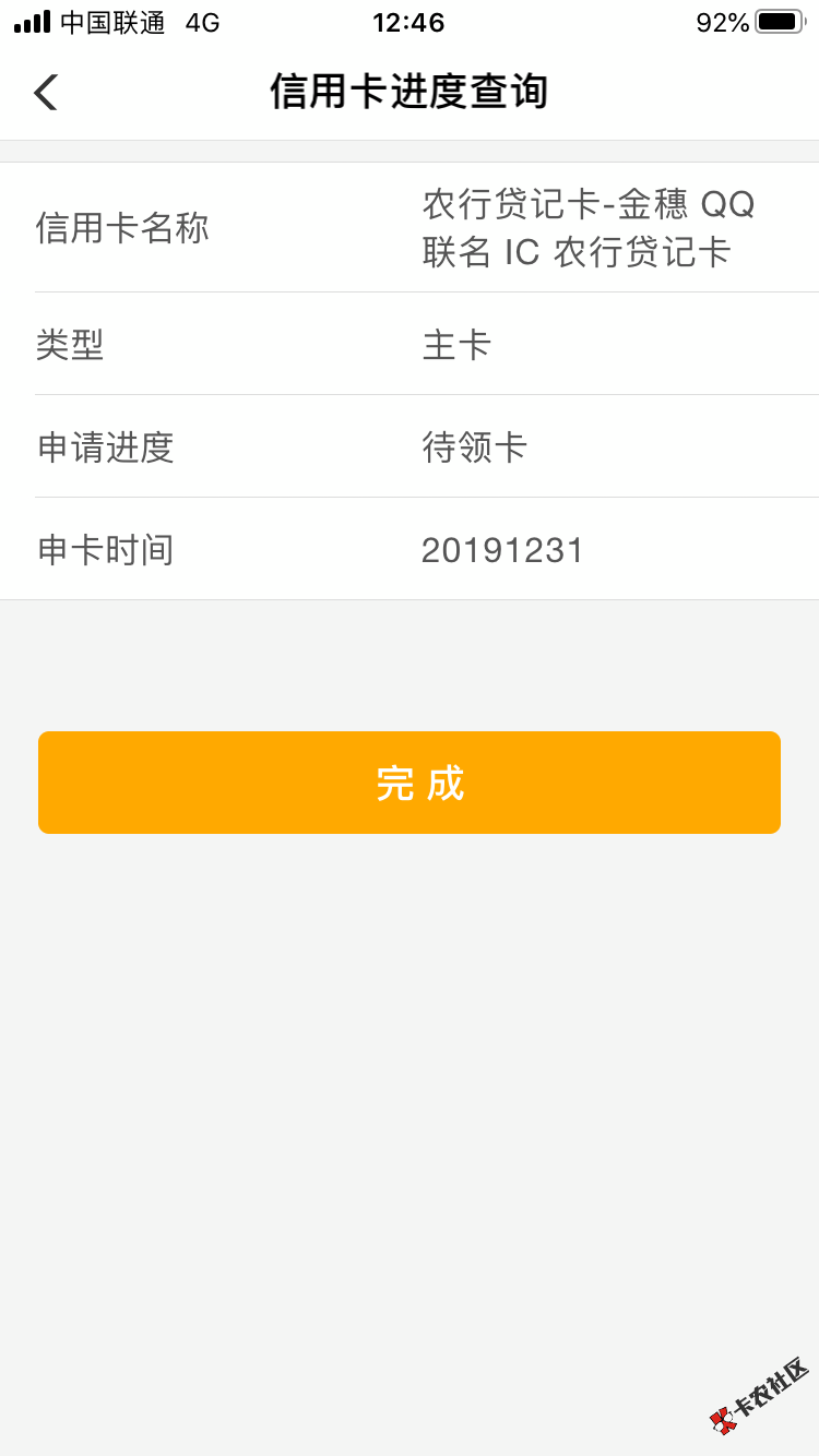 5A38D07E-5870-420D-9CC2-91DBDE99E5DF.png