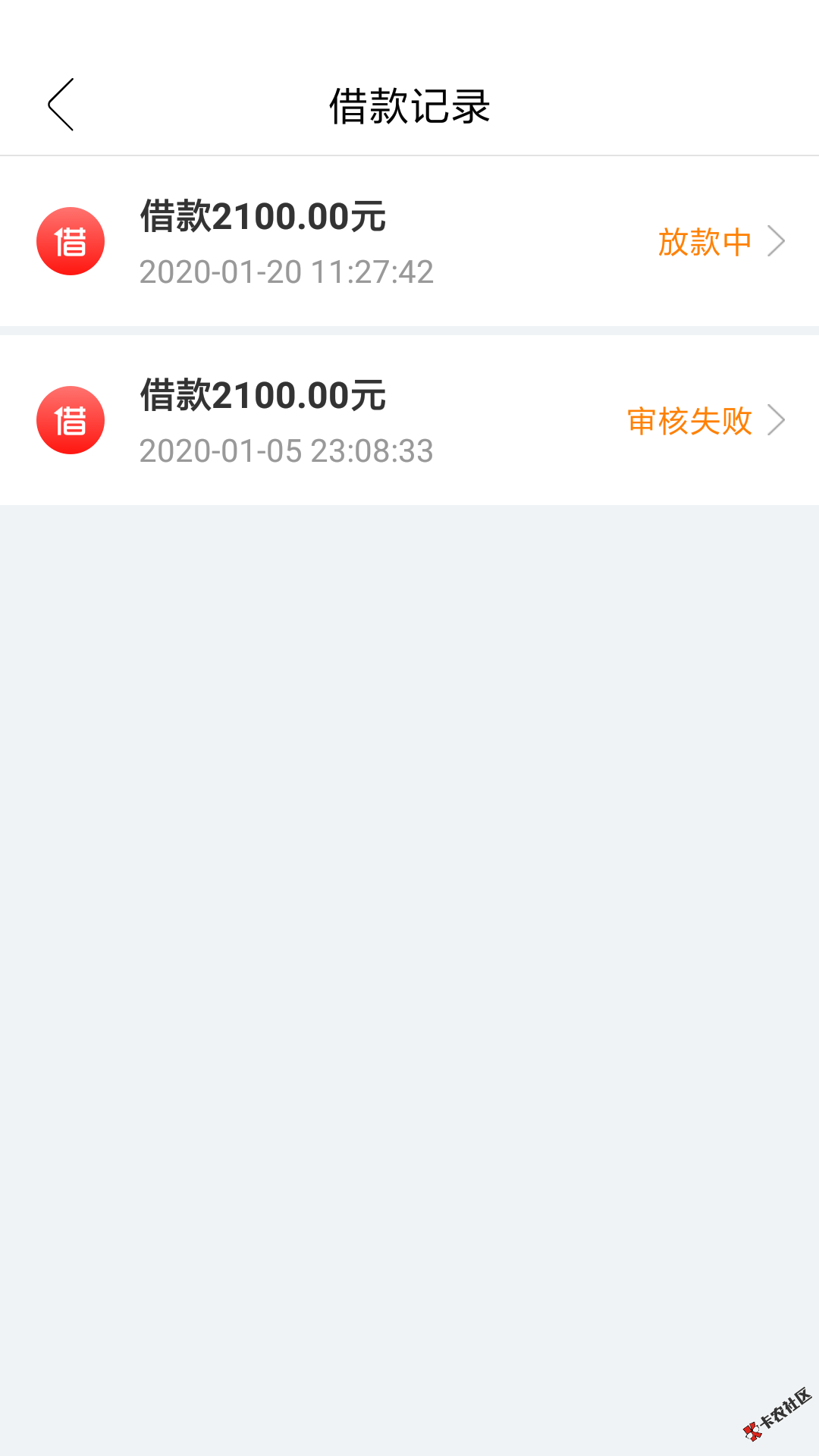 Screenshot_2020-01-20-11-34-50-951_com.wzqb.ali.png