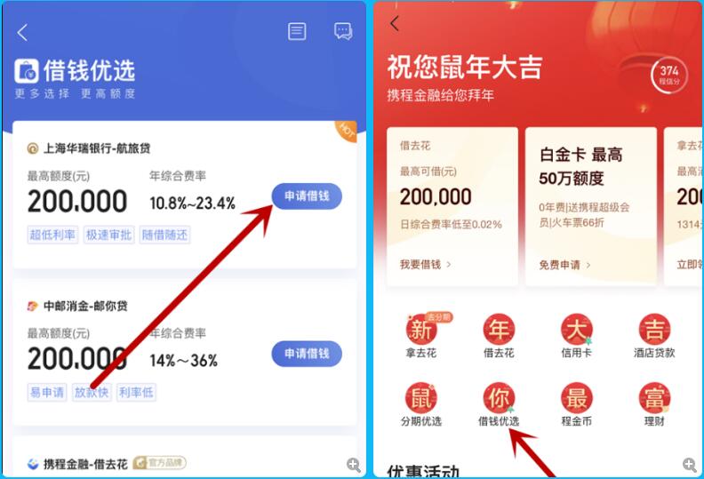 春节放假不打烊！1月20日通告，今天被中介热炒的口子！66 / 作者:卡农苹果 / 