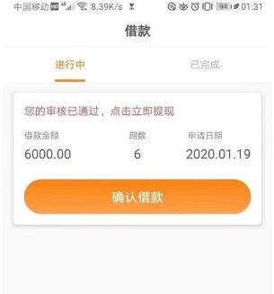 春节放假不打烊！1月20日通告，今天被中介热炒的口子！54 / 作者:卡农苹果 / 