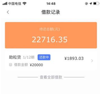 春节放假不打烊！1月20日通告，今天被中介热炒的口子！47 / 作者:卡农苹果 / 