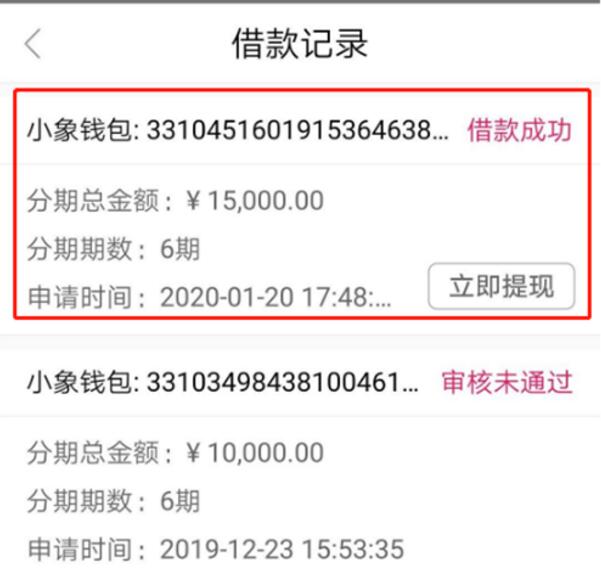 春节放假不打烊！1月21日通告，除了口子，还要关注健康！46 / 作者:卡农苹果 / 