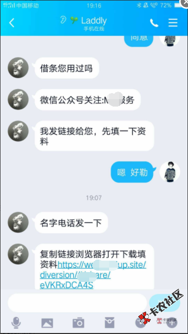 截图202001211920106866.png