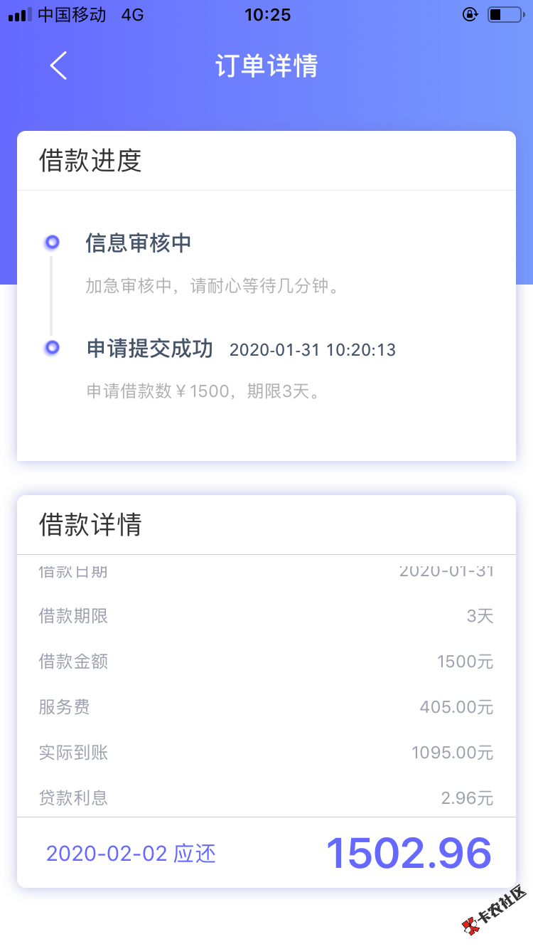 求过73 / 作者:新杨 / 