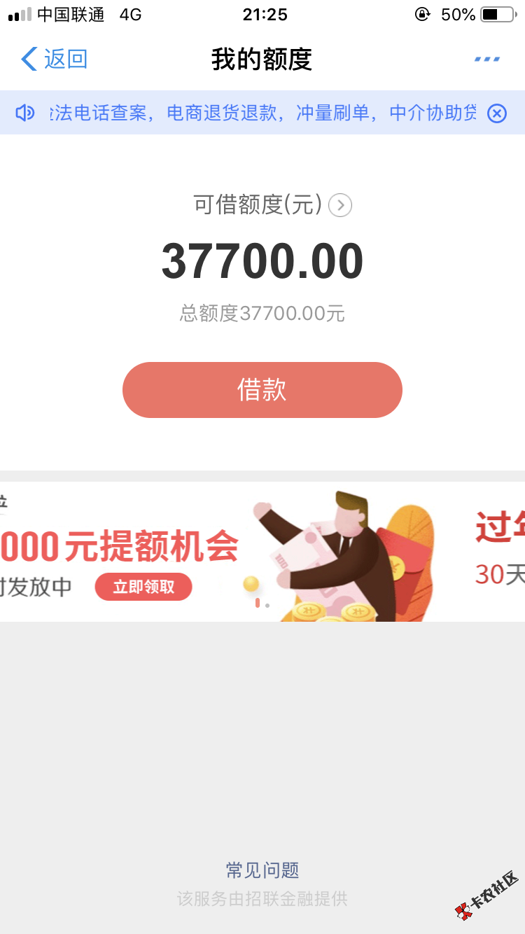 QQ图片20200201143420.png