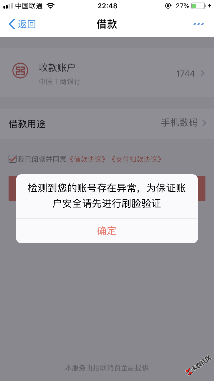 QQ图片20200201143430.png