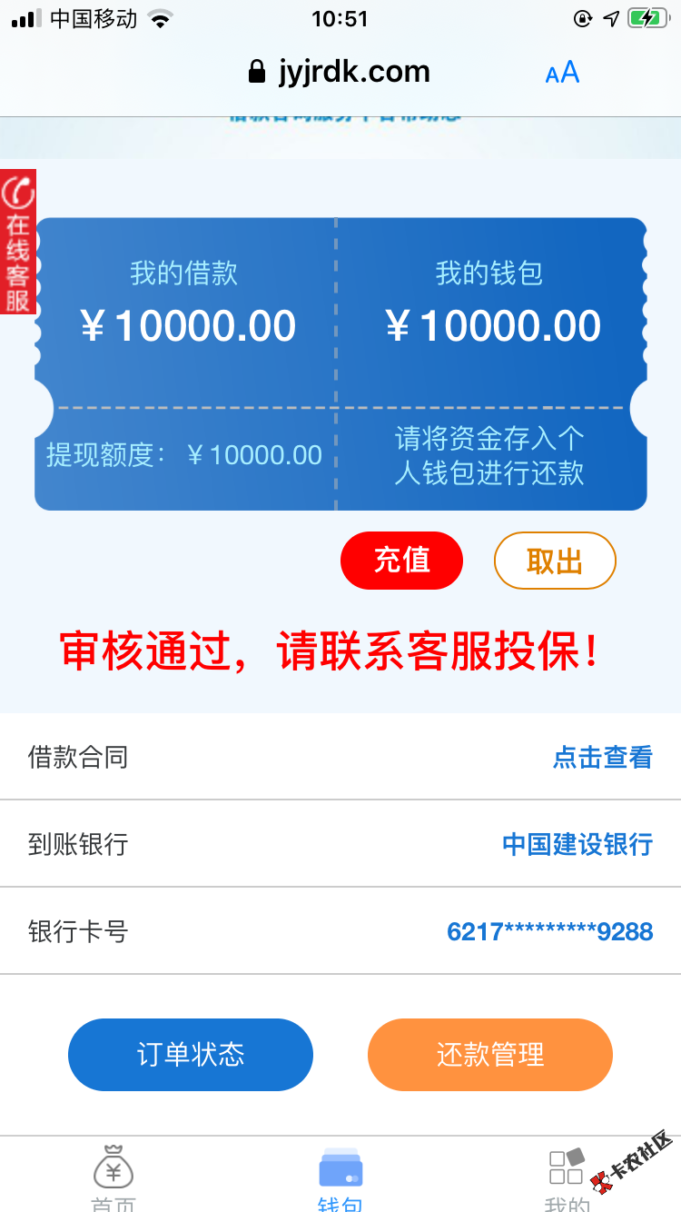 商会分期0 / 作者:华忆 / 