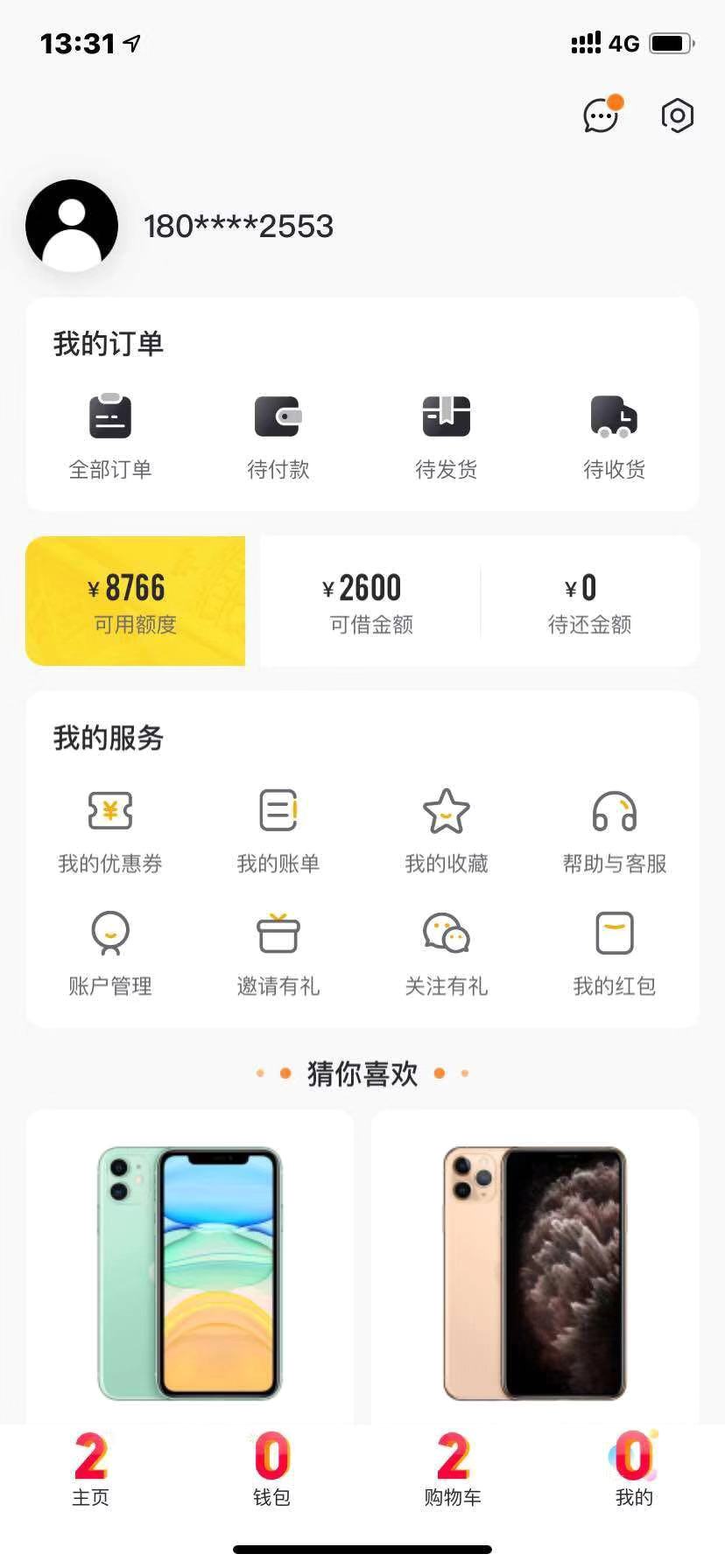 都注意啦！开工罗列能放的口子，资质好不好都可以做29 / 作者:卡农苹果 / 